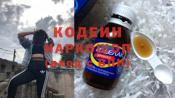 mdma Гусь-Хрустальный